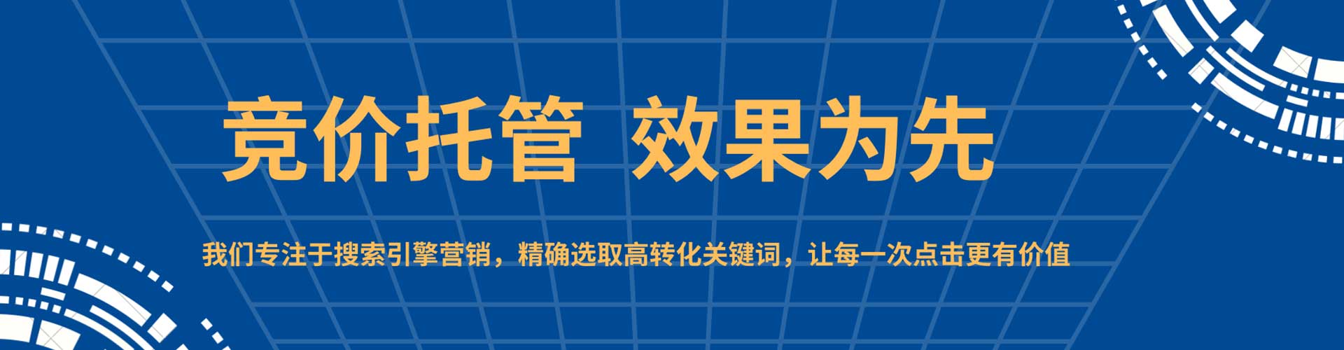 平顶山网络推广开户