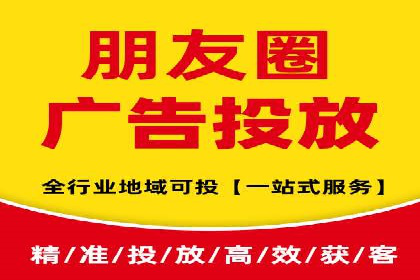 信息流优化师案例：打造爆款图文广告解析