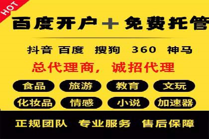信息流广告的秘密武器：投放策略的实战应用